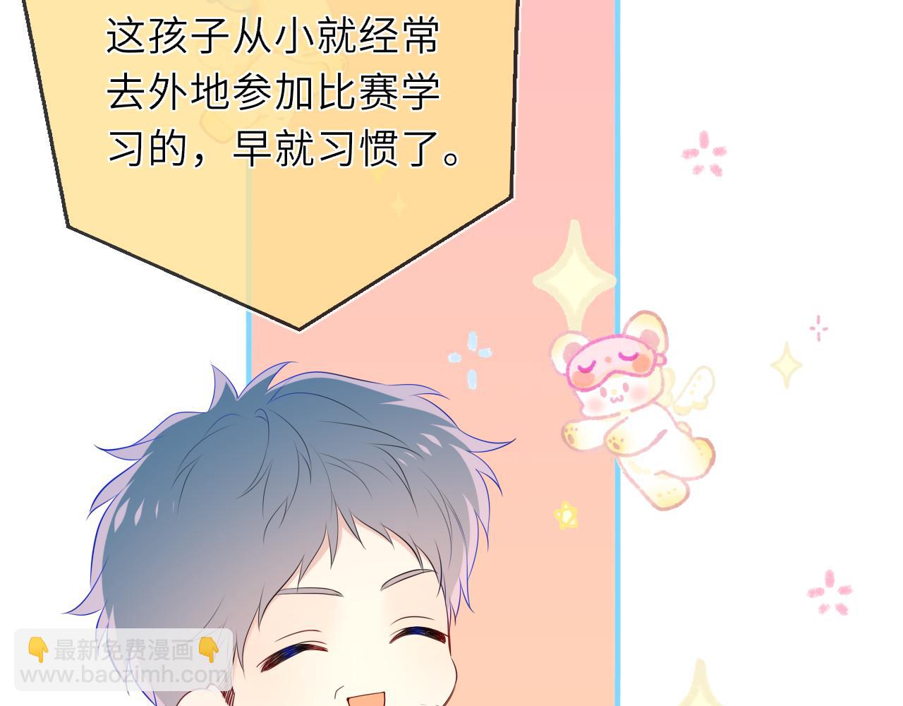 第41话 夜未眠(1/3)-第368话