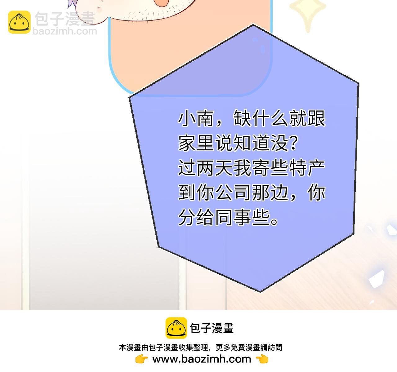 第41话 夜未眠(1/3)-第368话