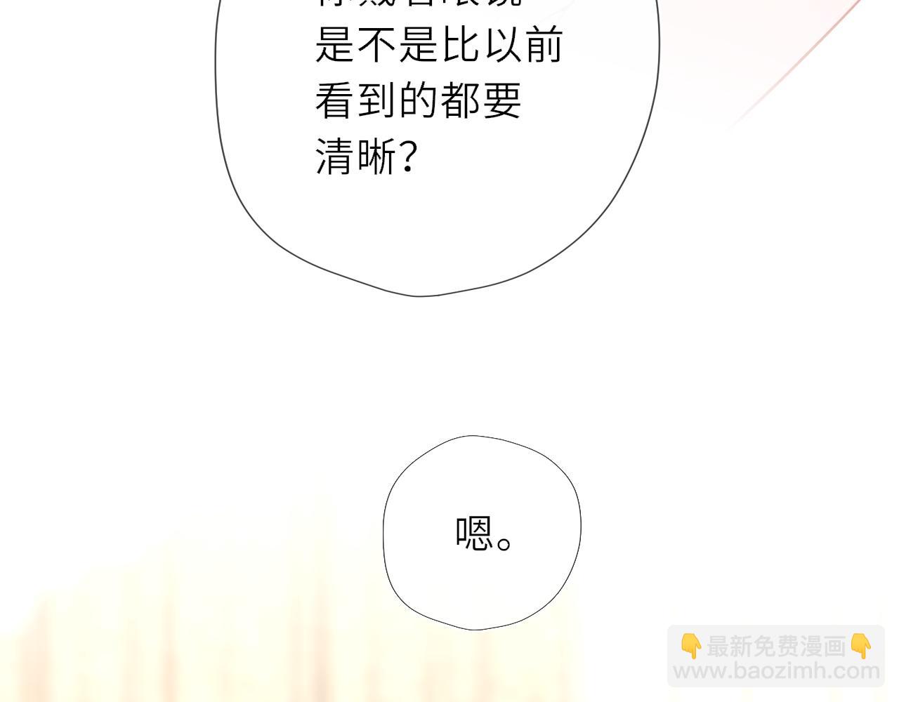 第41话 夜未眠(1/3)-第368话