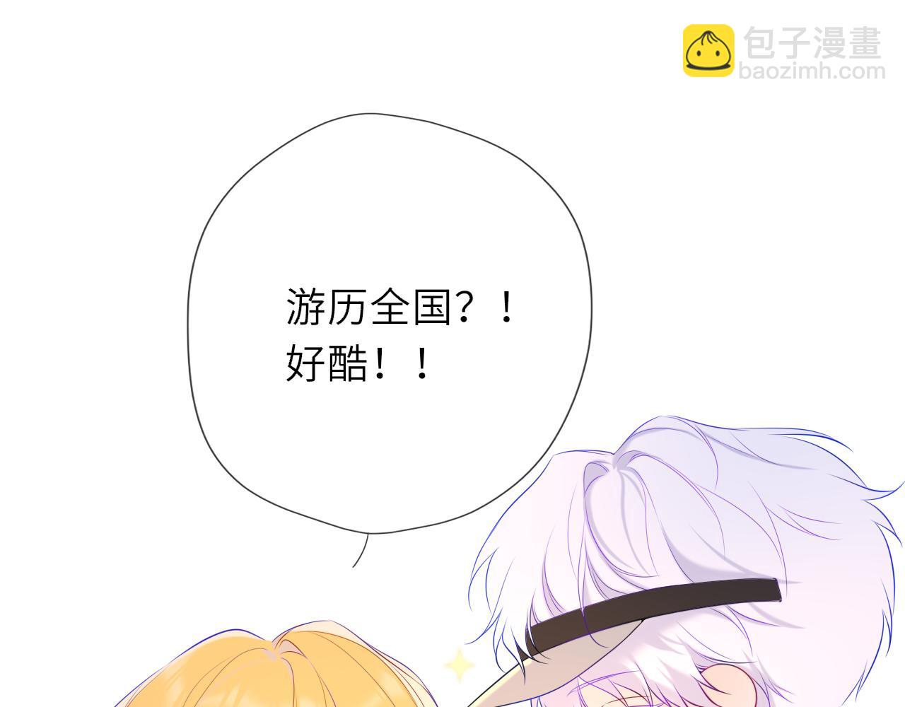 第43话 肆无忌惮(1/3)-第370话