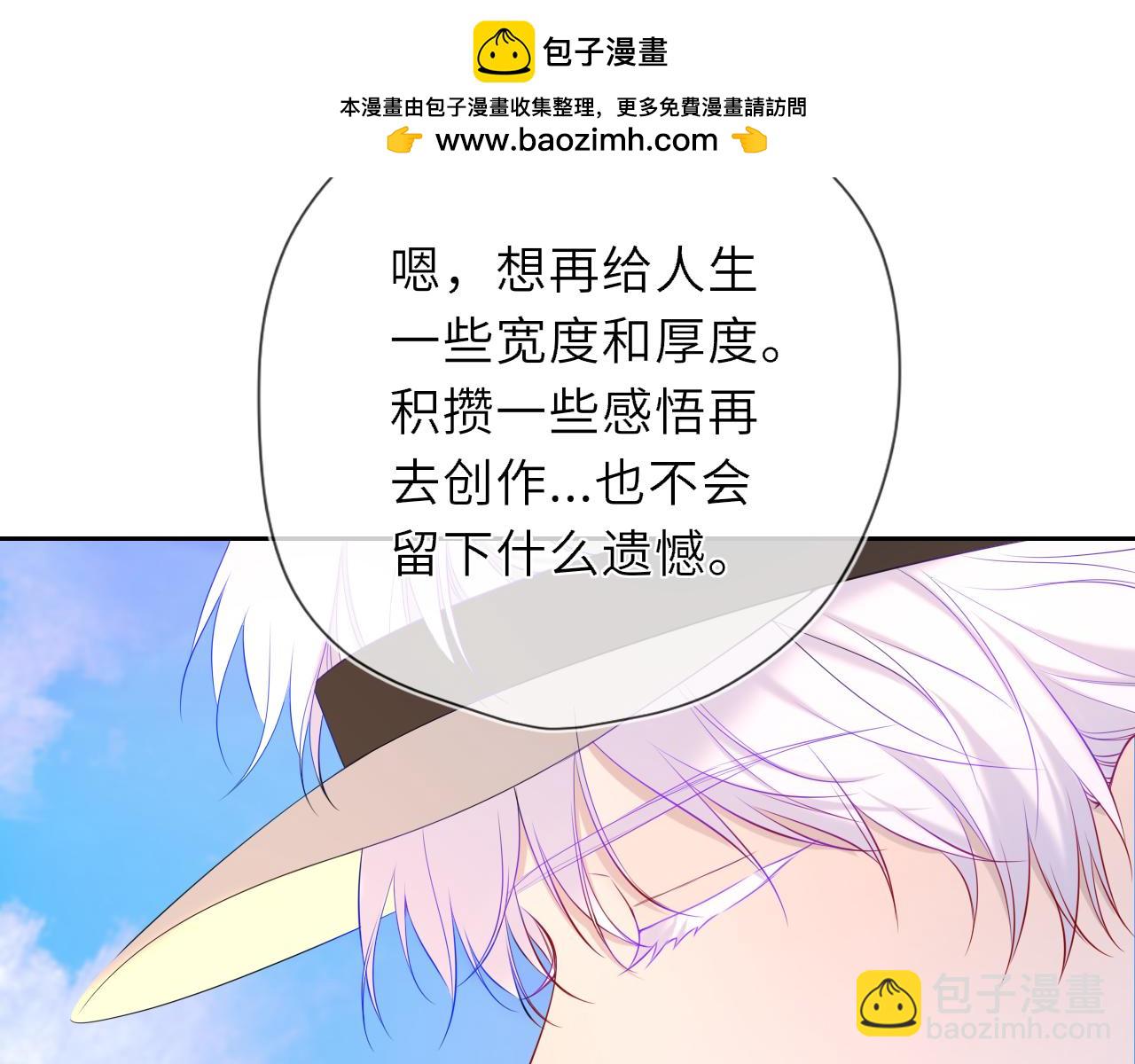 第43话 肆无忌惮(1/3)-第370话