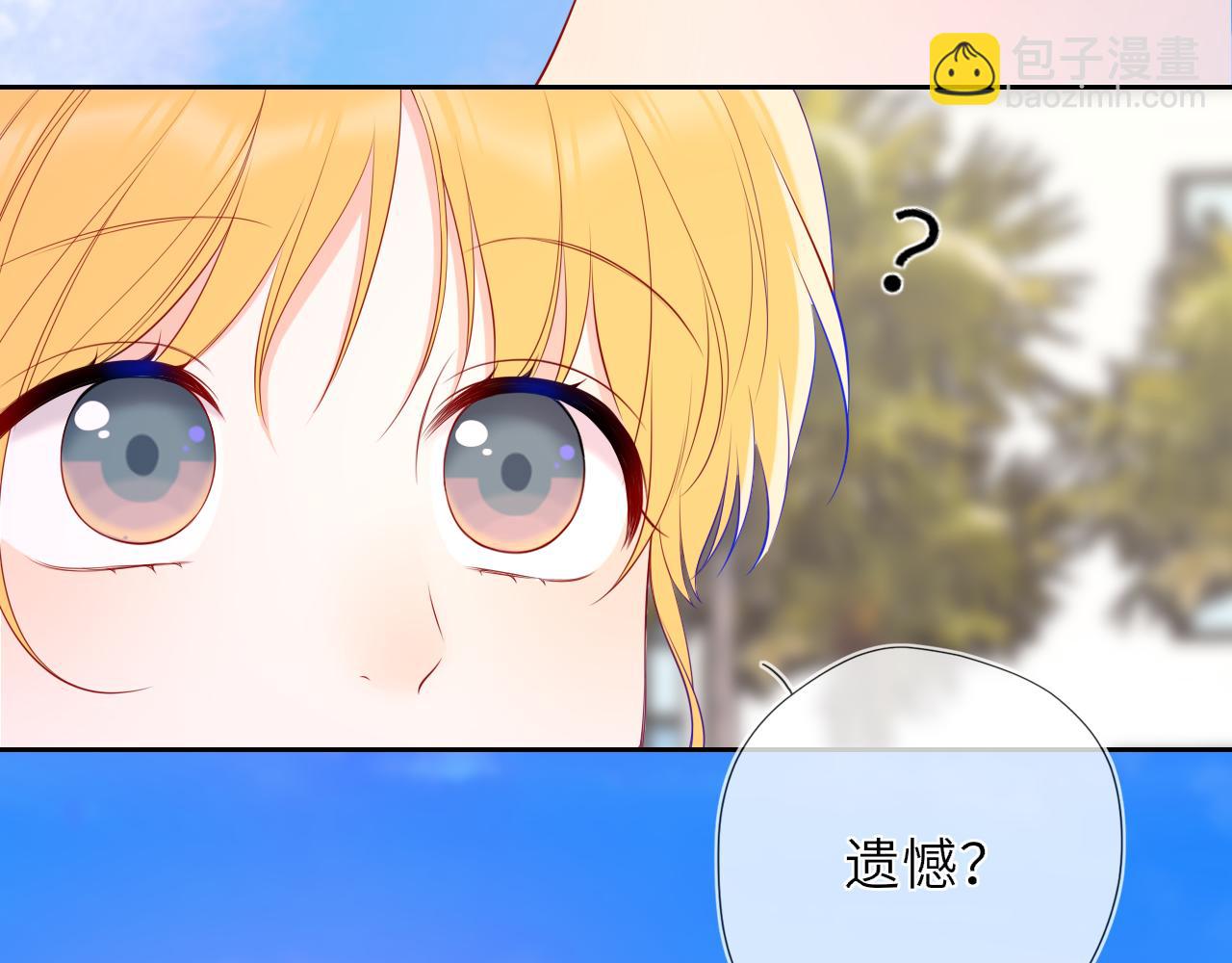 第43话 肆无忌惮(1/3)-第370话