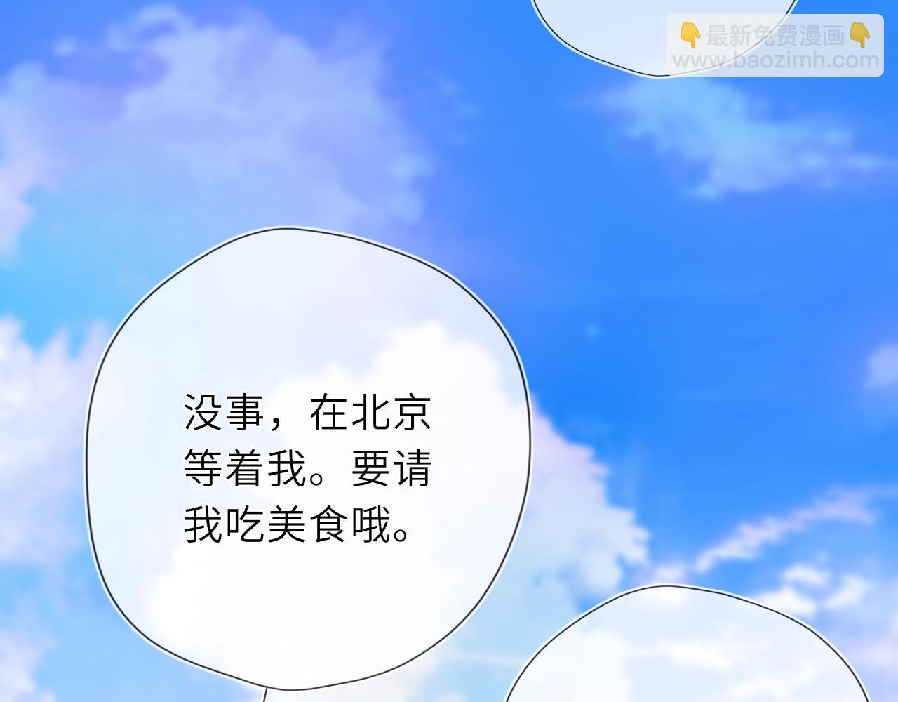 第43话 肆无忌惮(1/3)-第370话