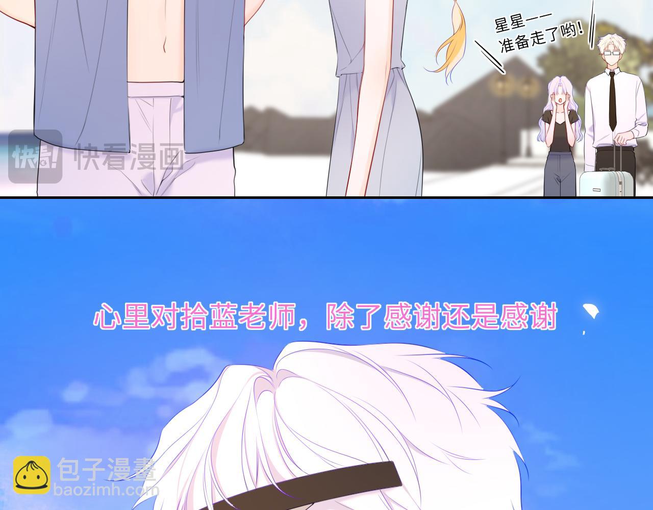 第43话 肆无忌惮(1/3)-第370话