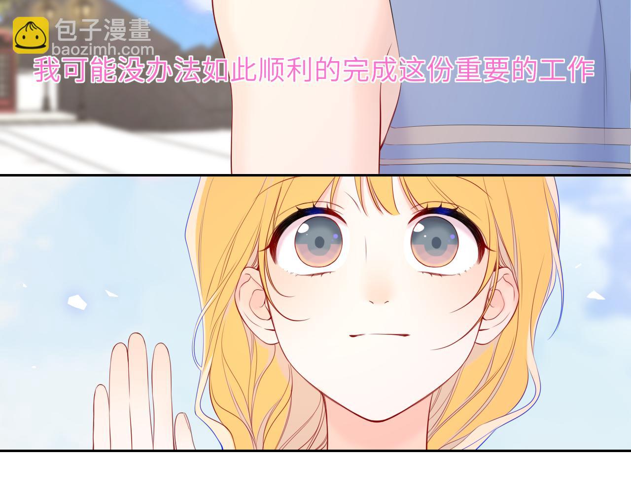 第43话 肆无忌惮(1/3)-第370话