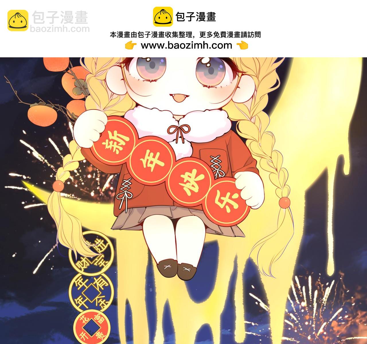 第43话 肆无忌惮(1/3)-第370话