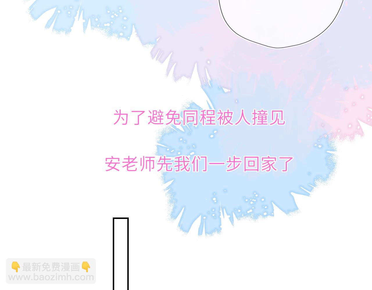 第43话 肆无忌惮(1/3)-第370话