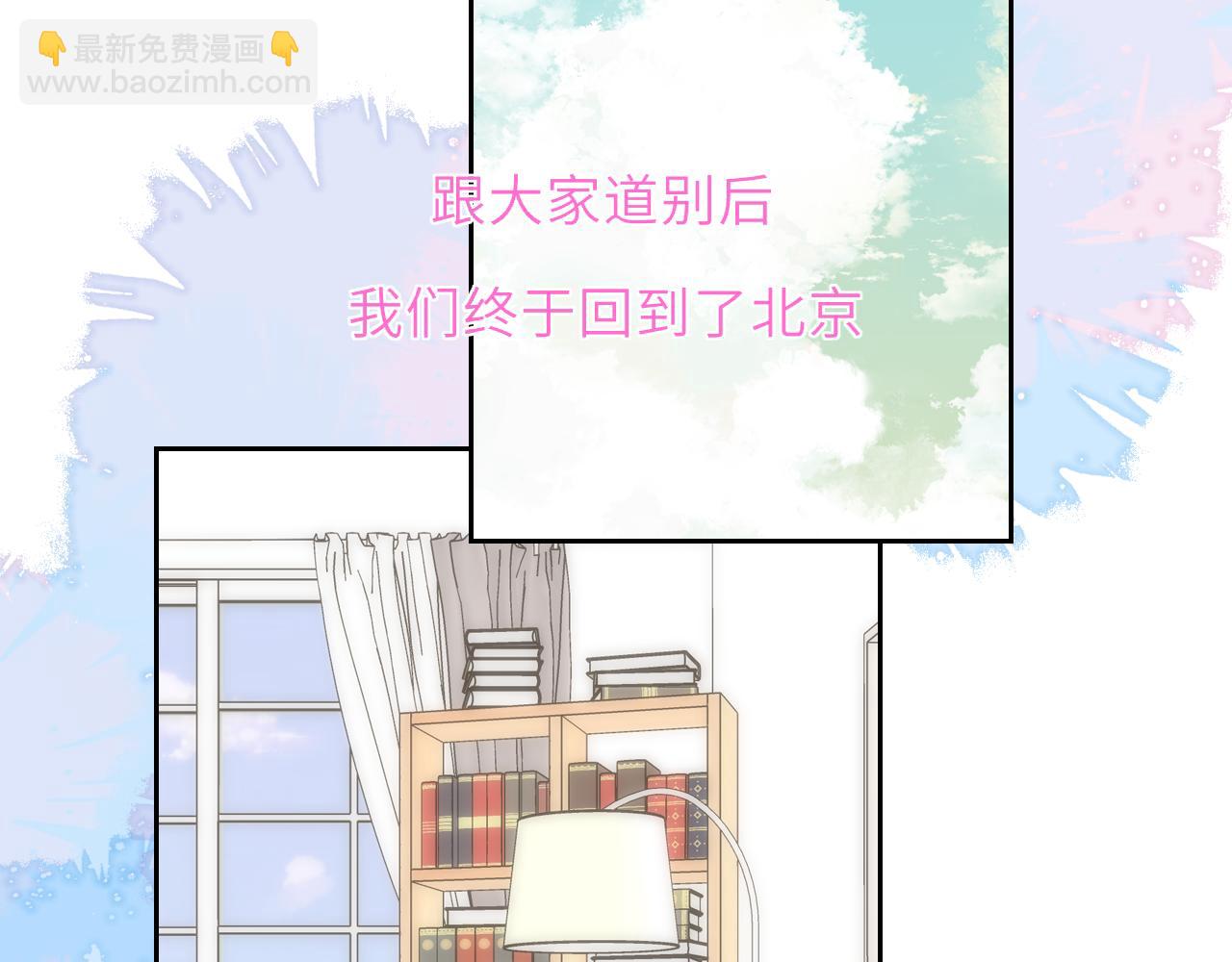 第43话 肆无忌惮(1/3)-第370话