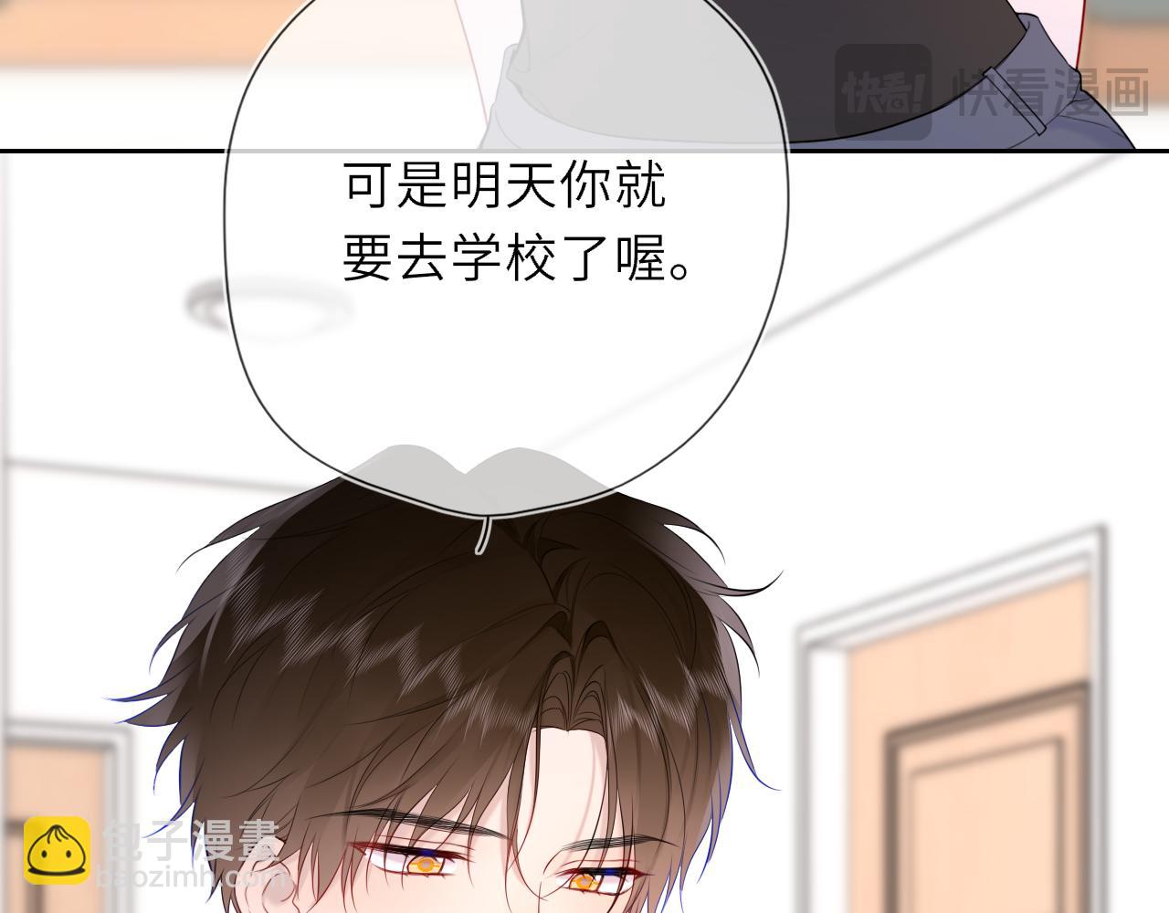 第43话 肆无忌惮(1/3)-第370话