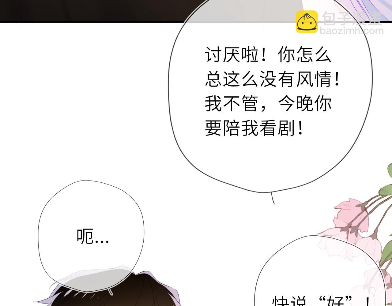 第43话 肆无忌惮(1/3)-第370话