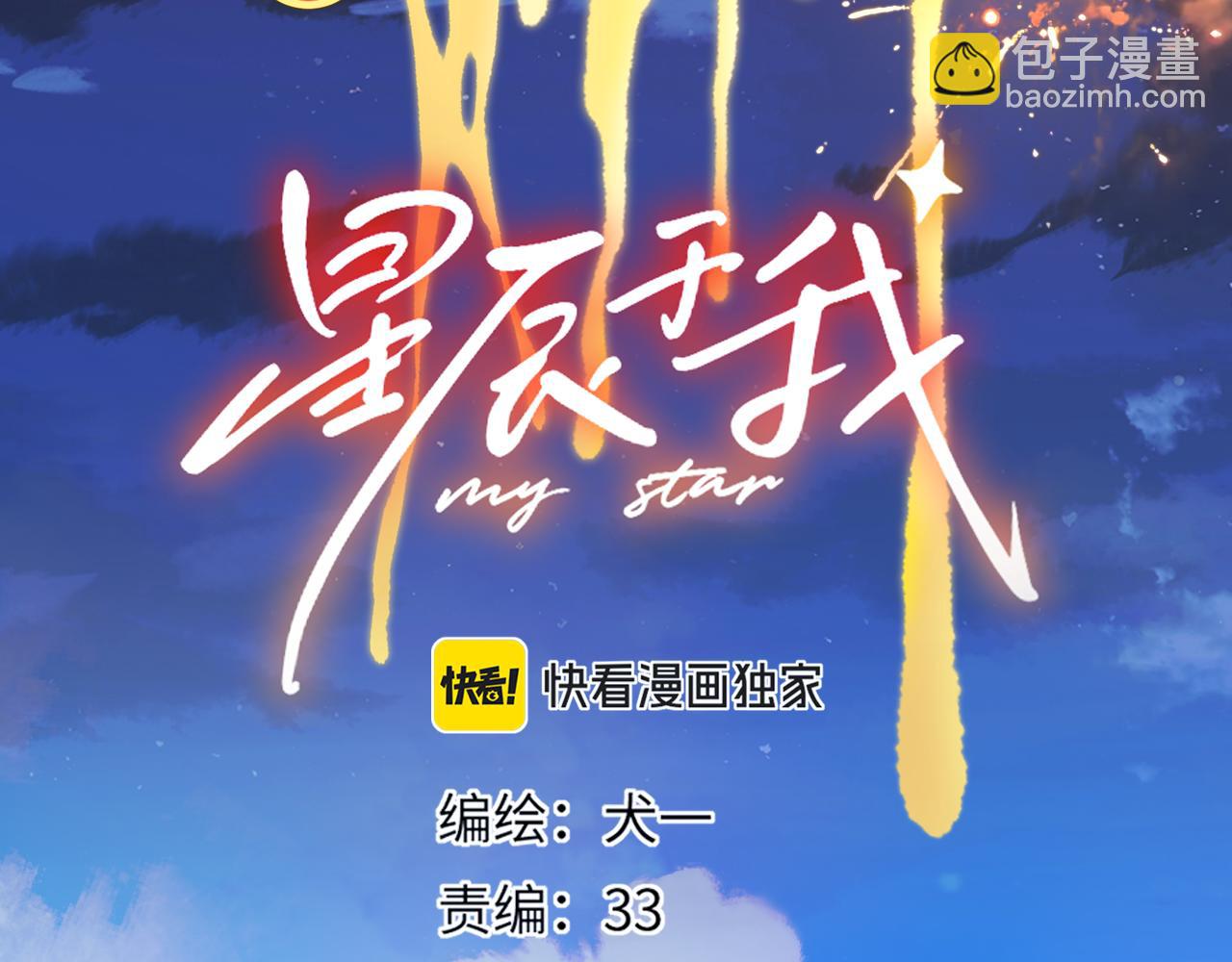 第43话 肆无忌惮(1/3)-第370话