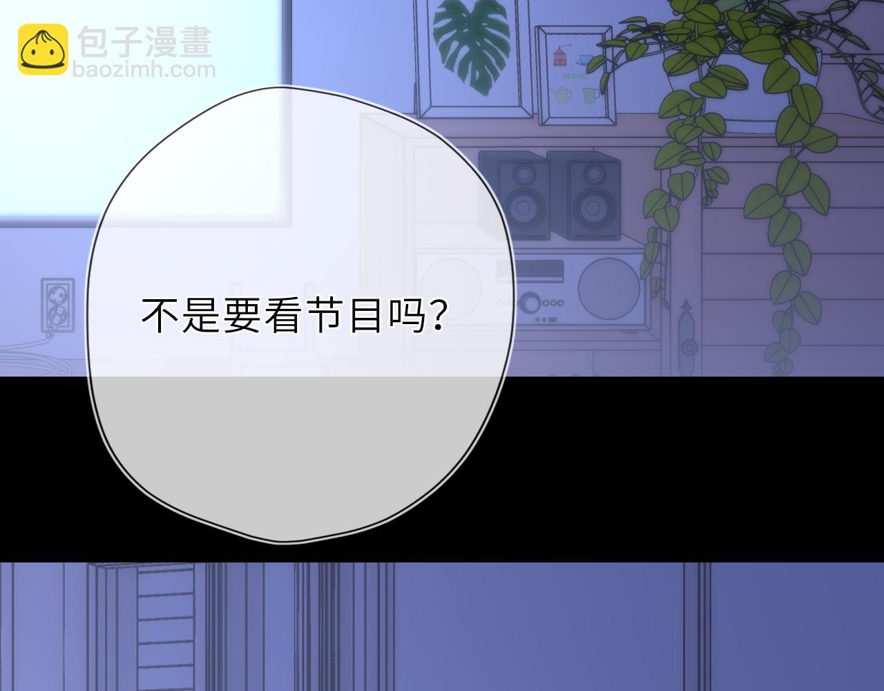 第43话 肆无忌惮(1/3)-第370话