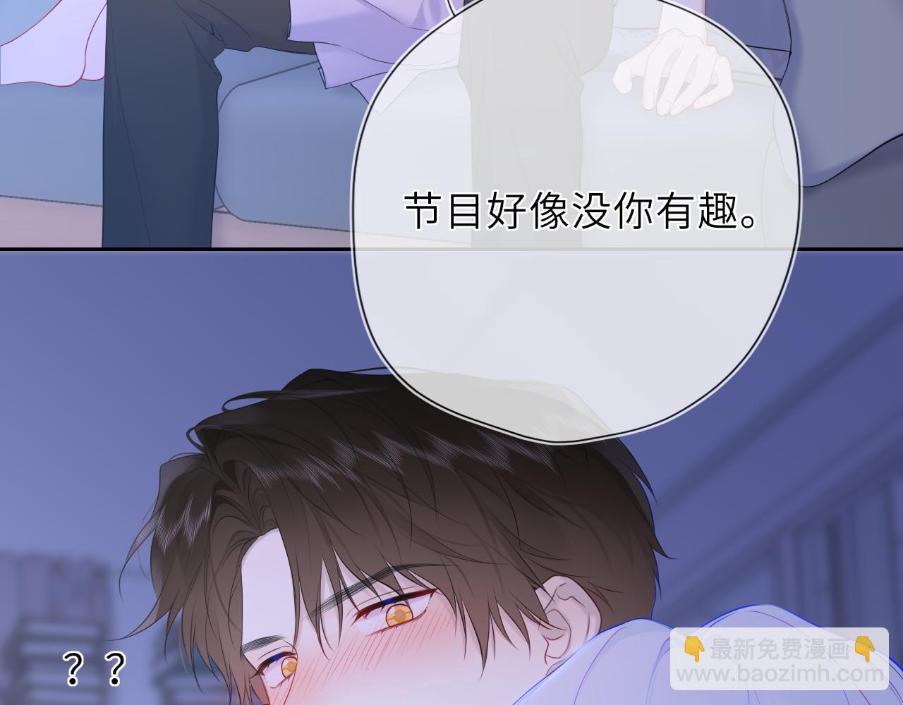 第43话 肆无忌惮(1/3)-第370话