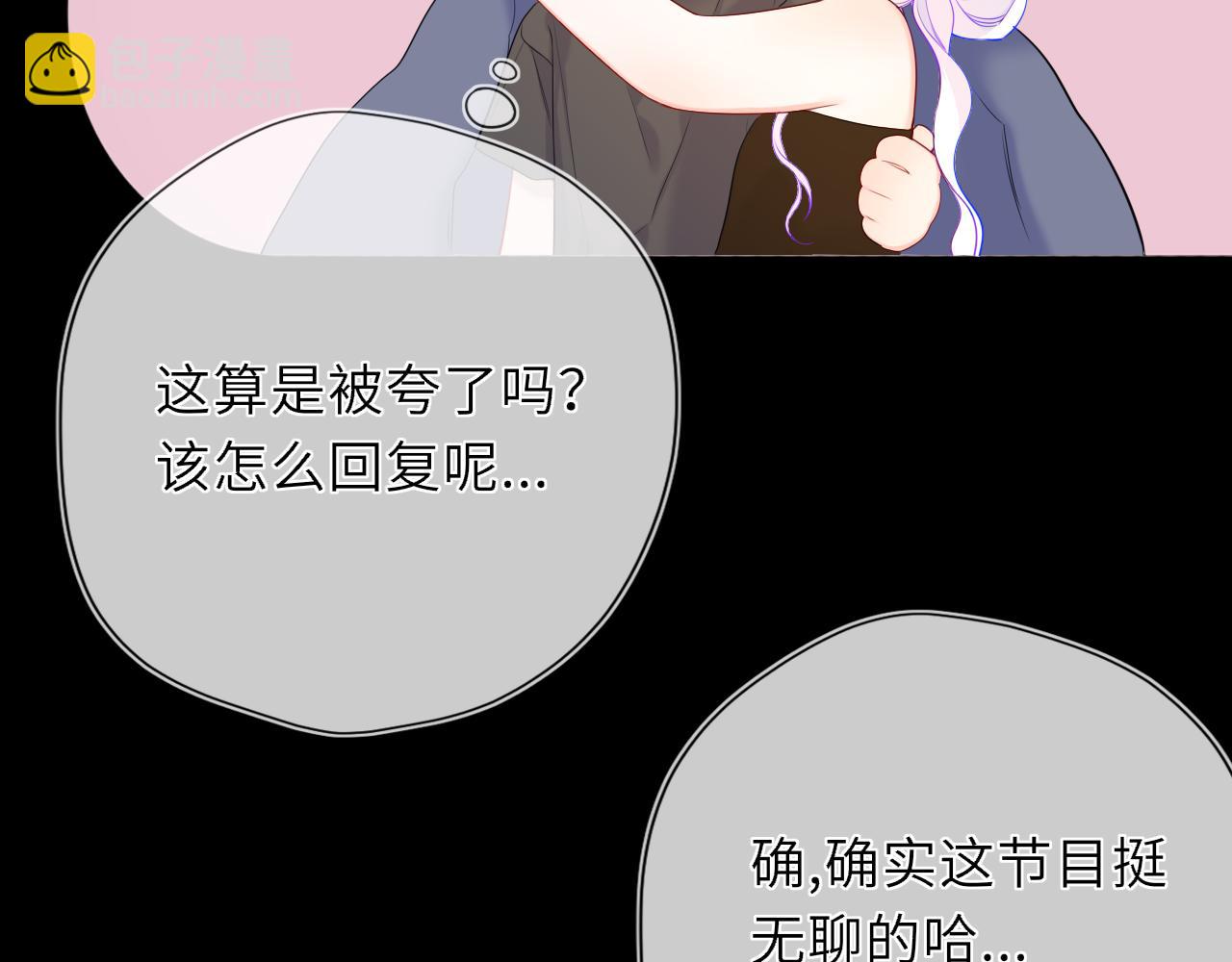 第43话 肆无忌惮(1/3)-第370话