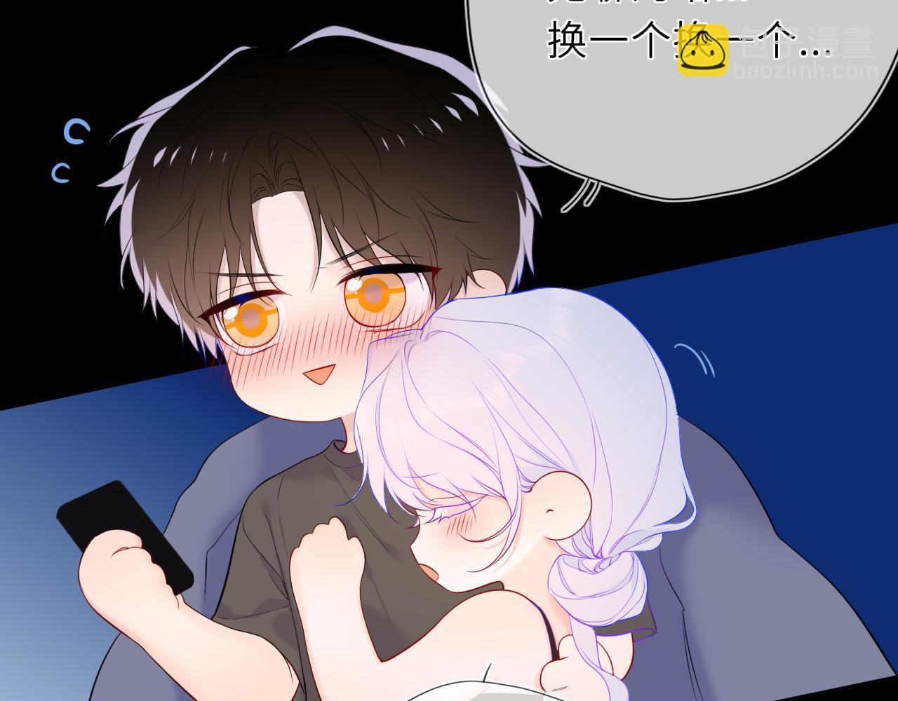 第43话 肆无忌惮(1/3)-第370话