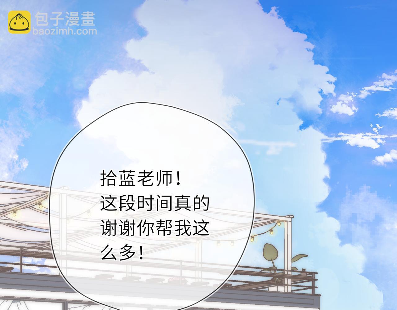 第43话 肆无忌惮(1/3)-第370话