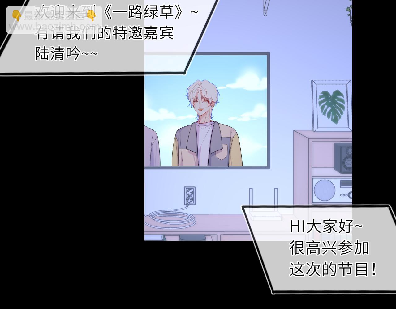 第43话 肆无忌惮(1/3)-第370话