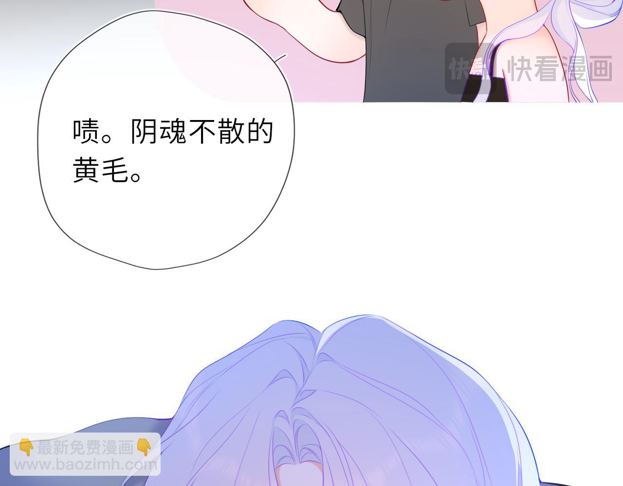 第43话 肆无忌惮(1/3)-第370话