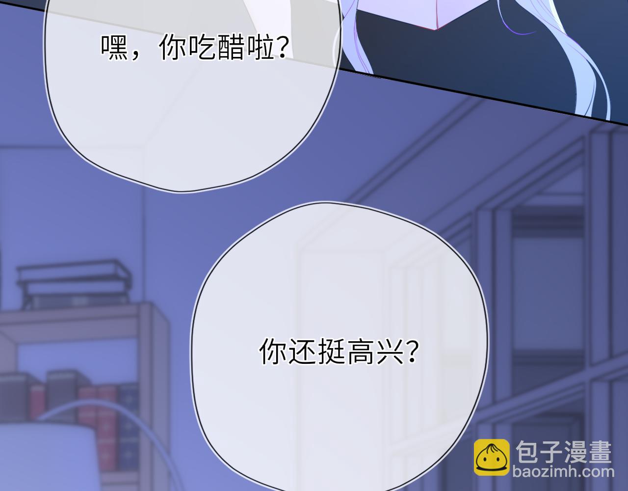 第43话 肆无忌惮(1/3)-第370话