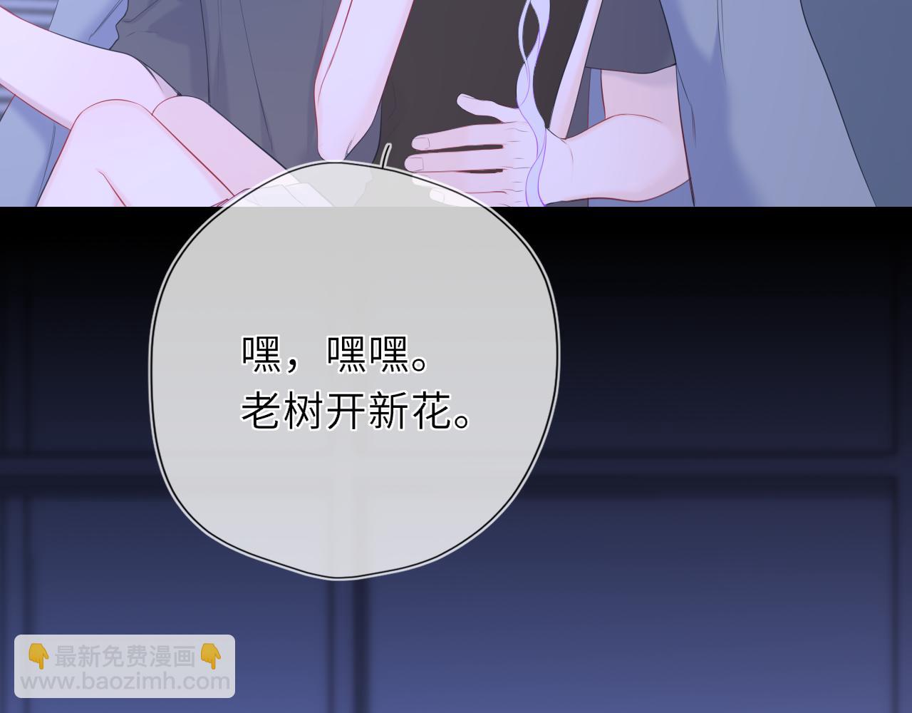 第43话 肆无忌惮(1/3)-第370话