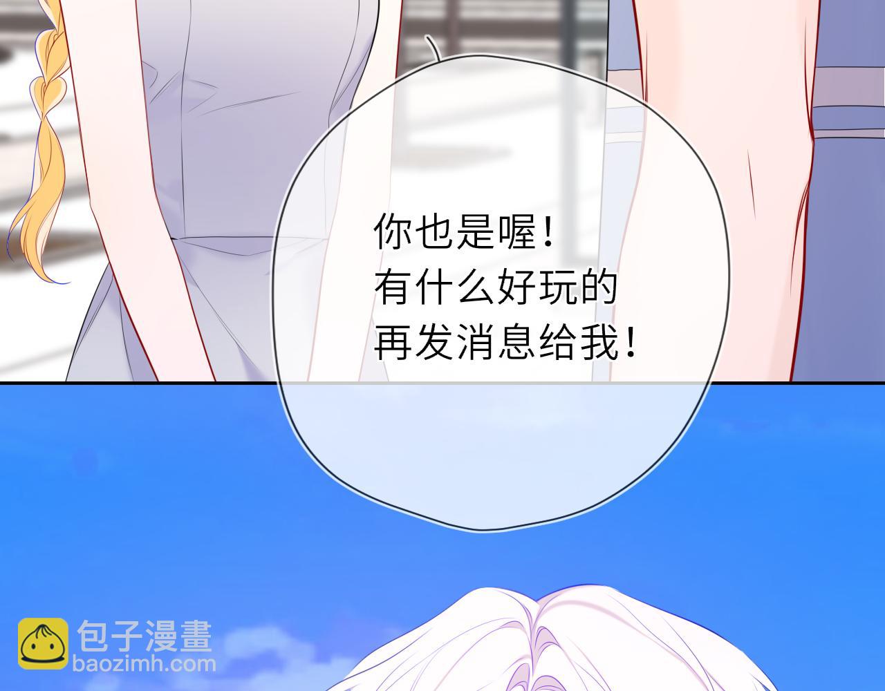 第43话 肆无忌惮(1/3)-第370话