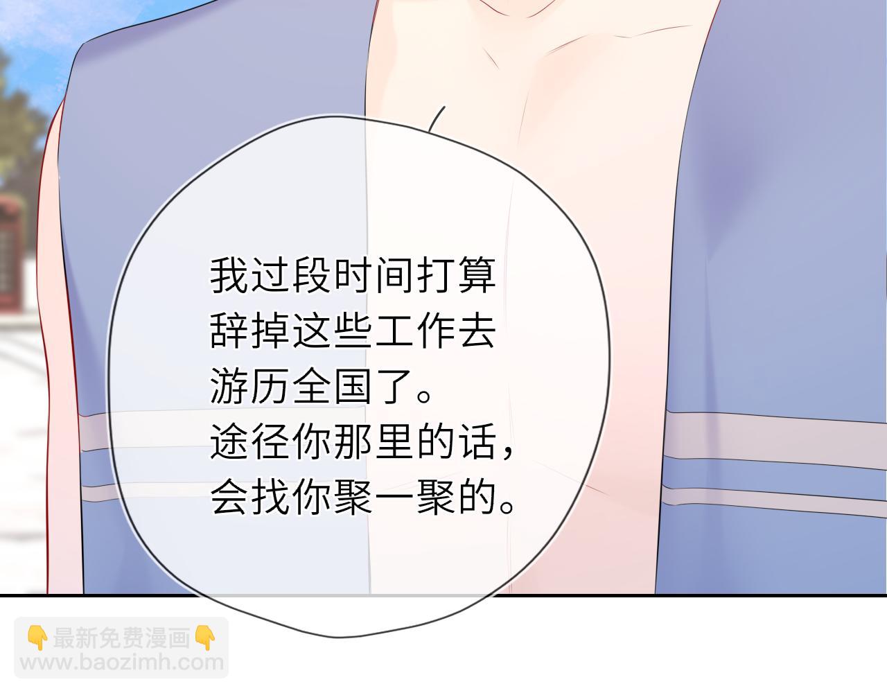 第43话 肆无忌惮(1/3)-第370话