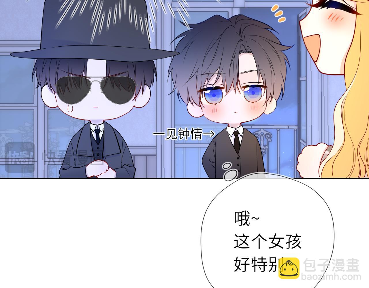 黑帮小剧场①-第372话