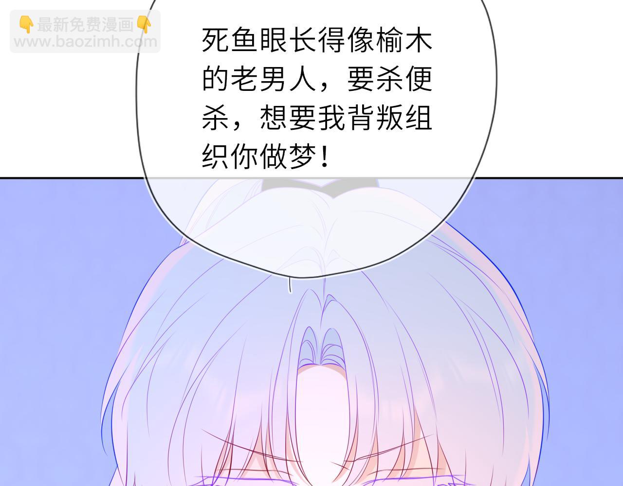 黑帮小剧场①-第372话