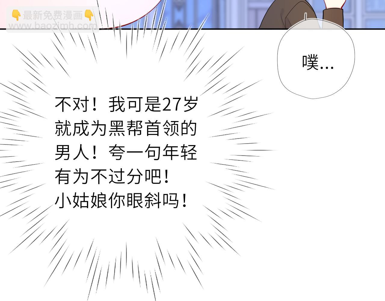 黑帮小剧场①-第372话