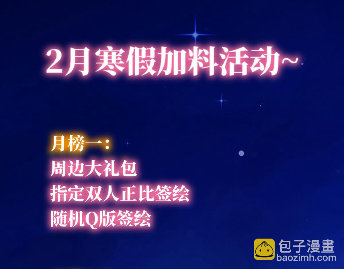 黑帮小剧场①-第372话