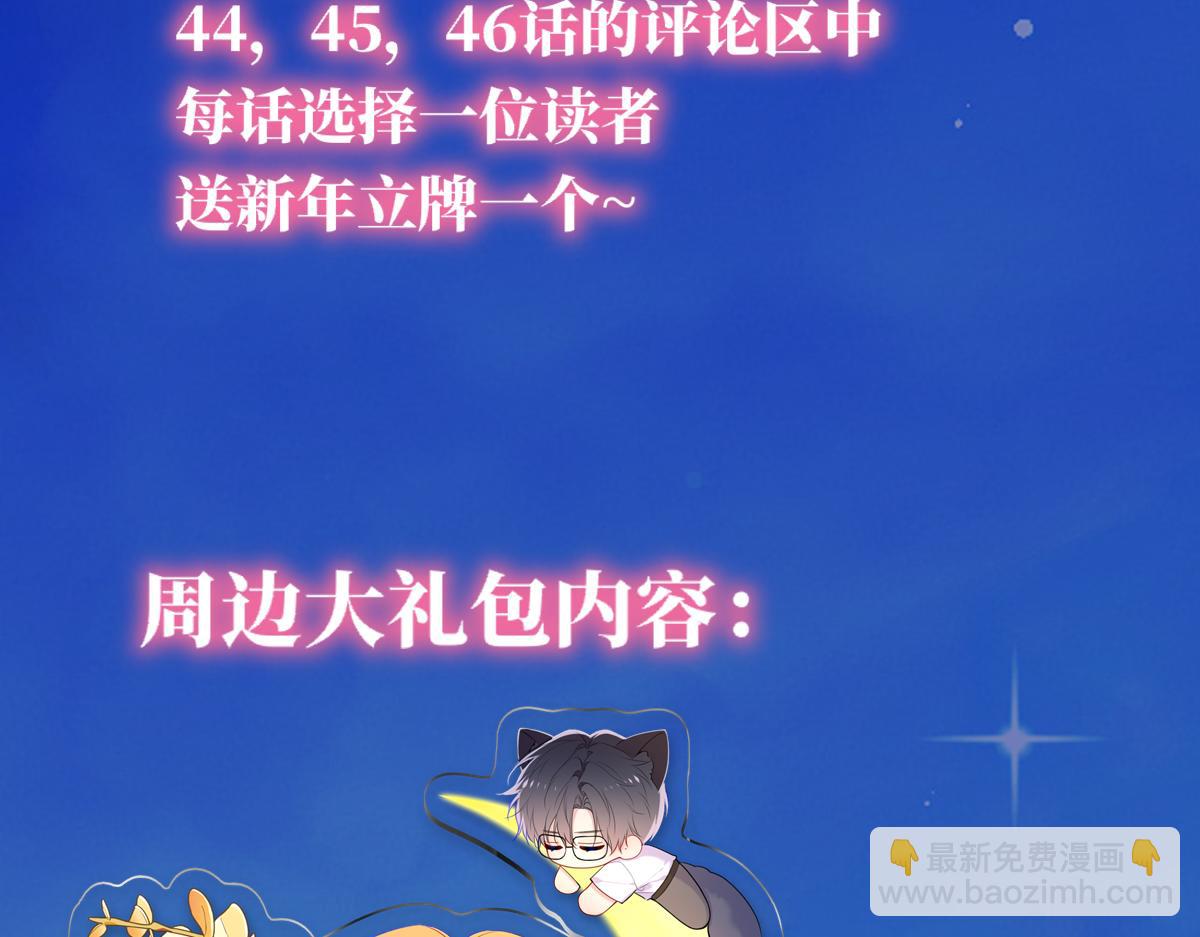 黑帮小剧场①-第372话