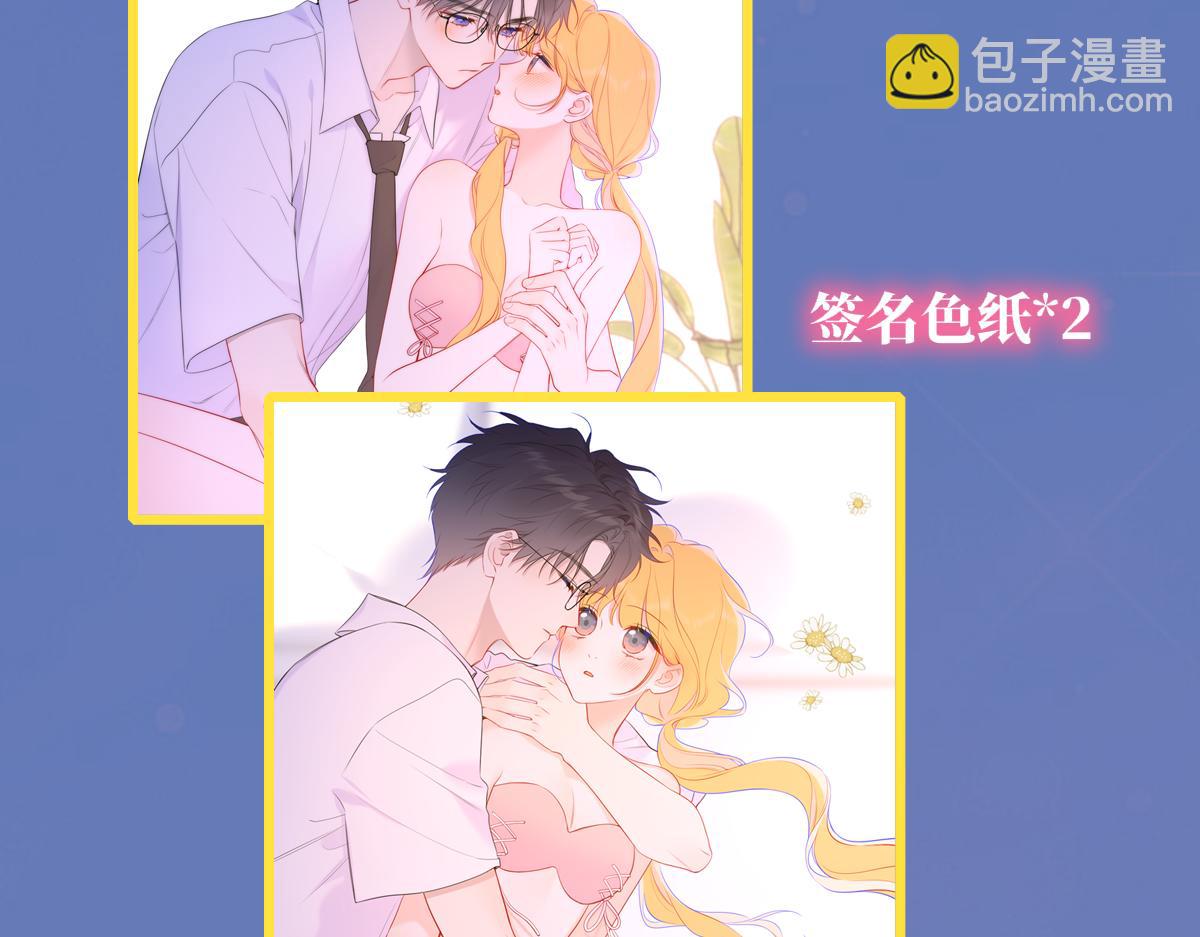 黑帮小剧场①-第372话