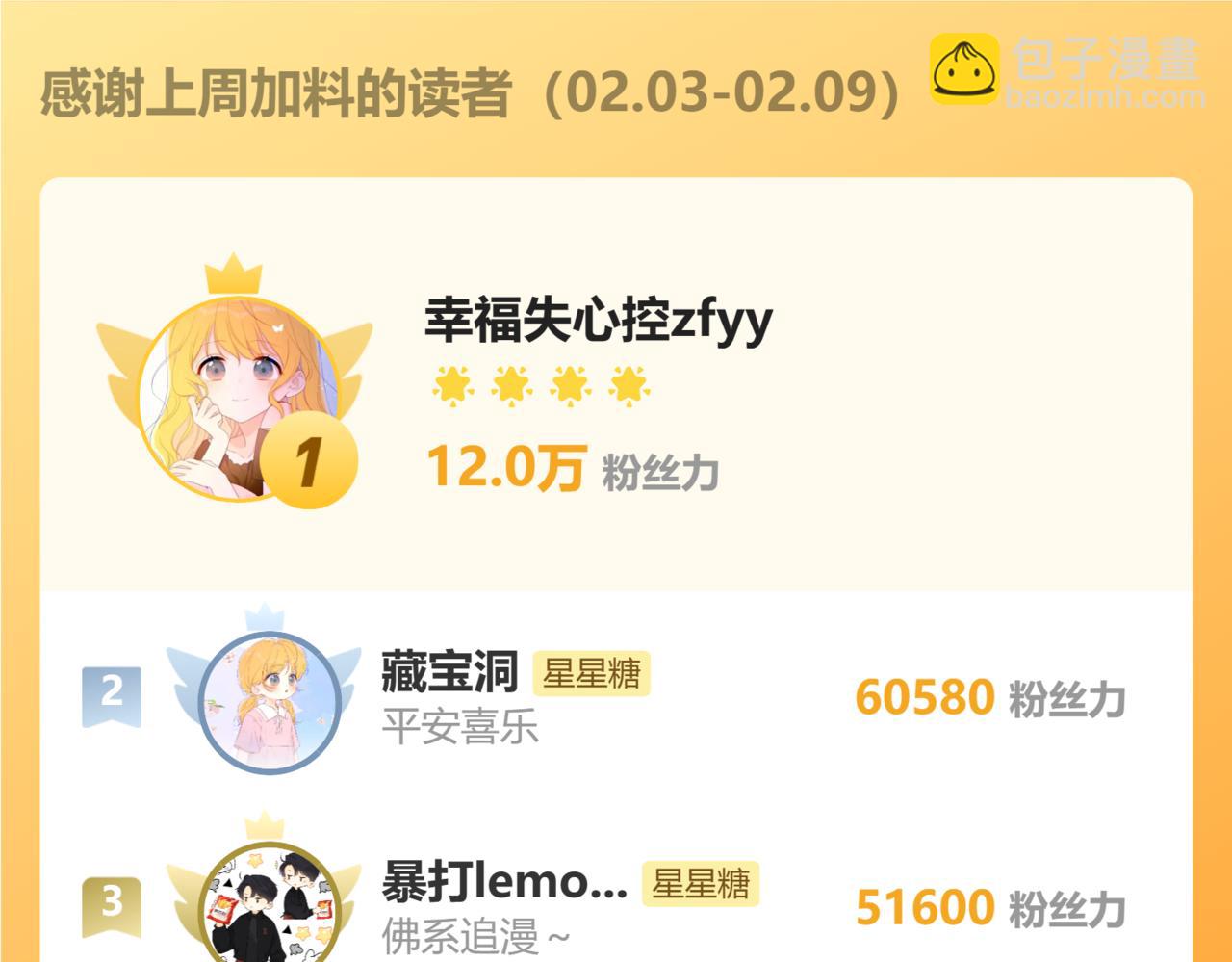 黑帮小剧场①-第372话