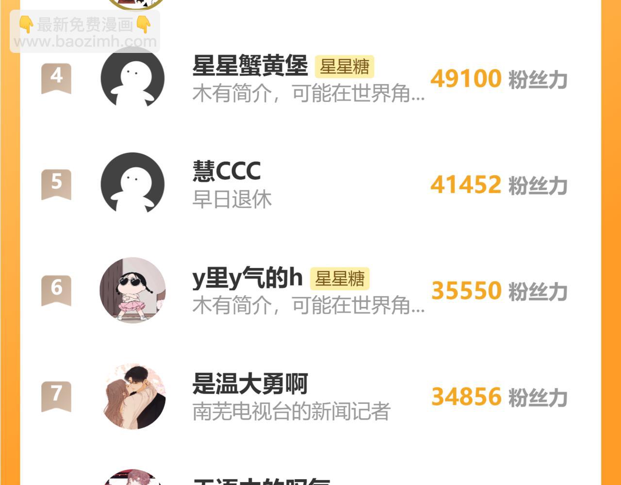 黑帮小剧场①-第372话