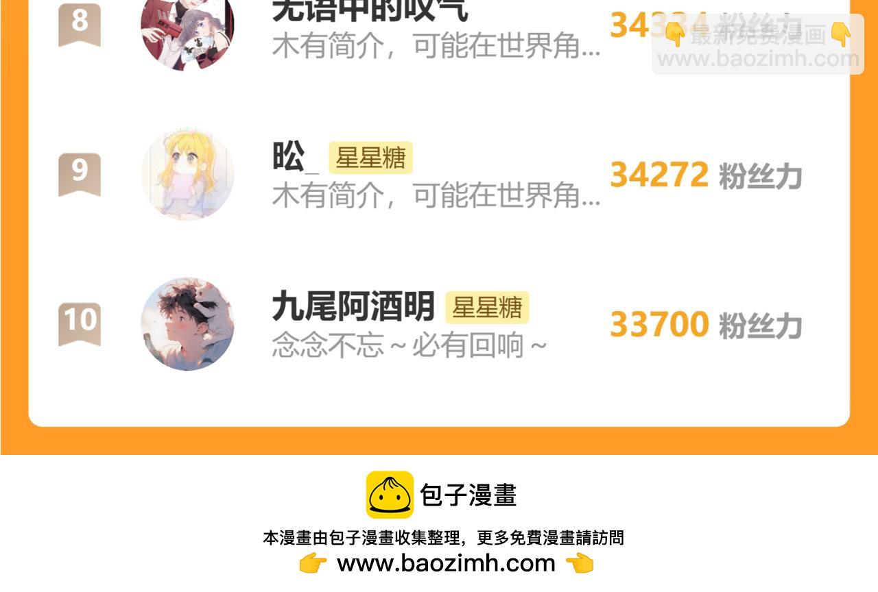 黑帮小剧场①-第372话