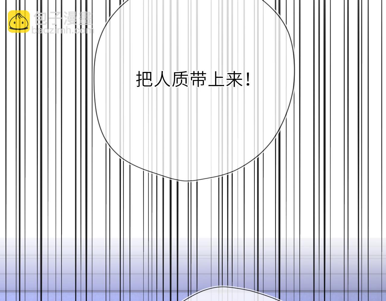 黑帮小剧场①-第372话