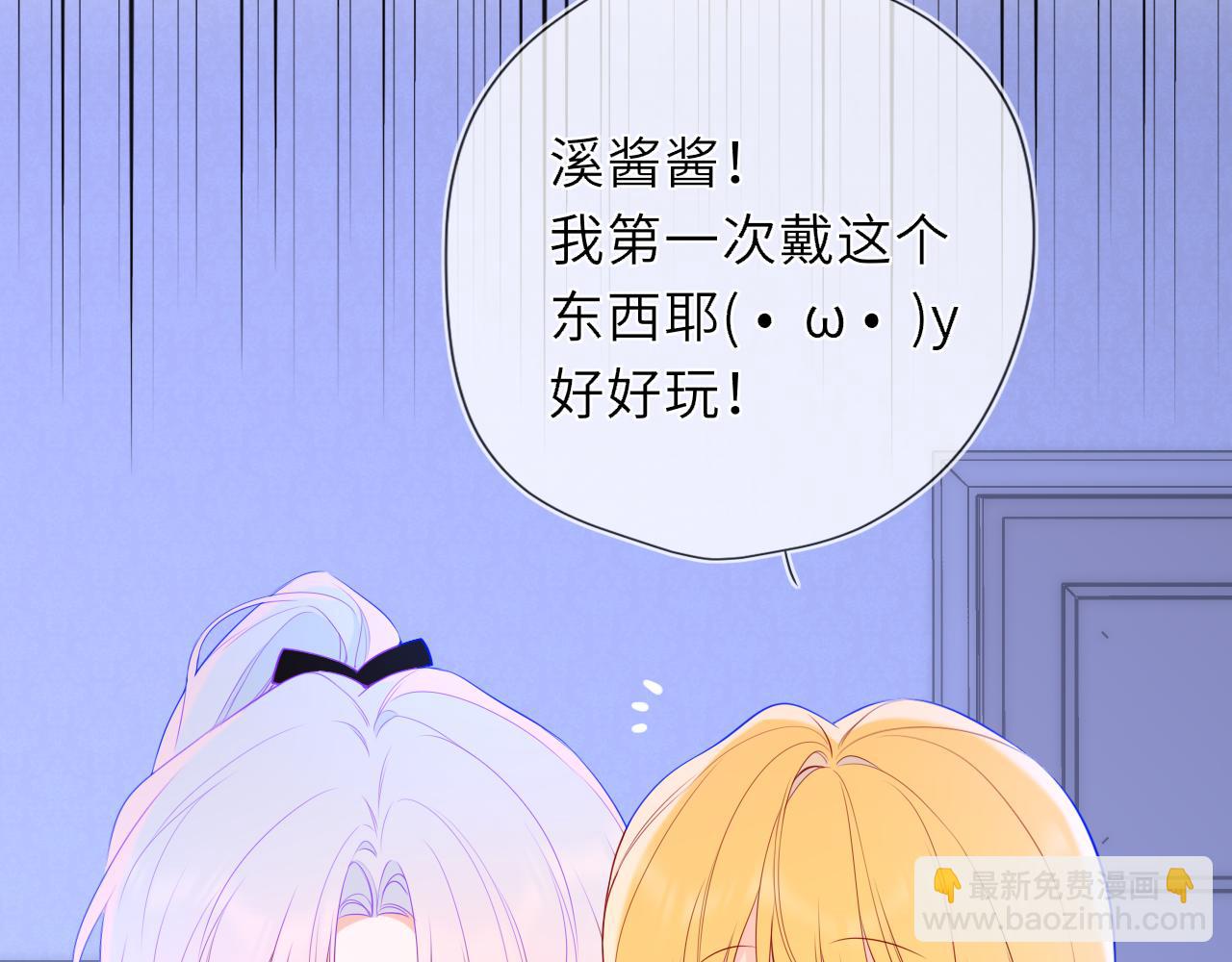 黑帮小剧场①-第372话