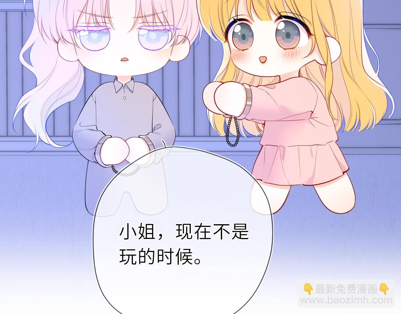 黑帮小剧场①-第372话