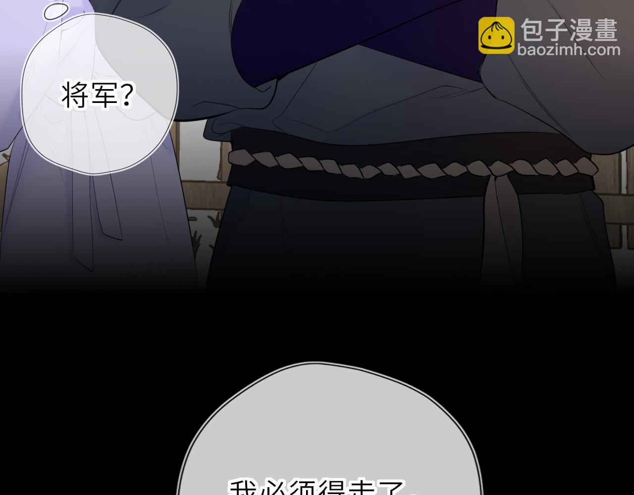 第48话 《诗与海》下(1/2)-第378话