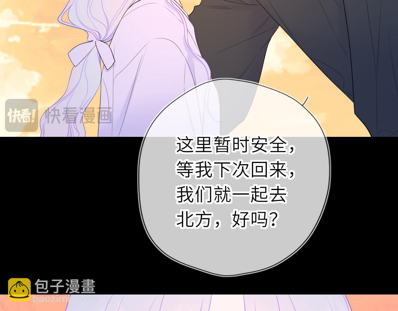 第48话 《诗与海》下(1/2)-第378话