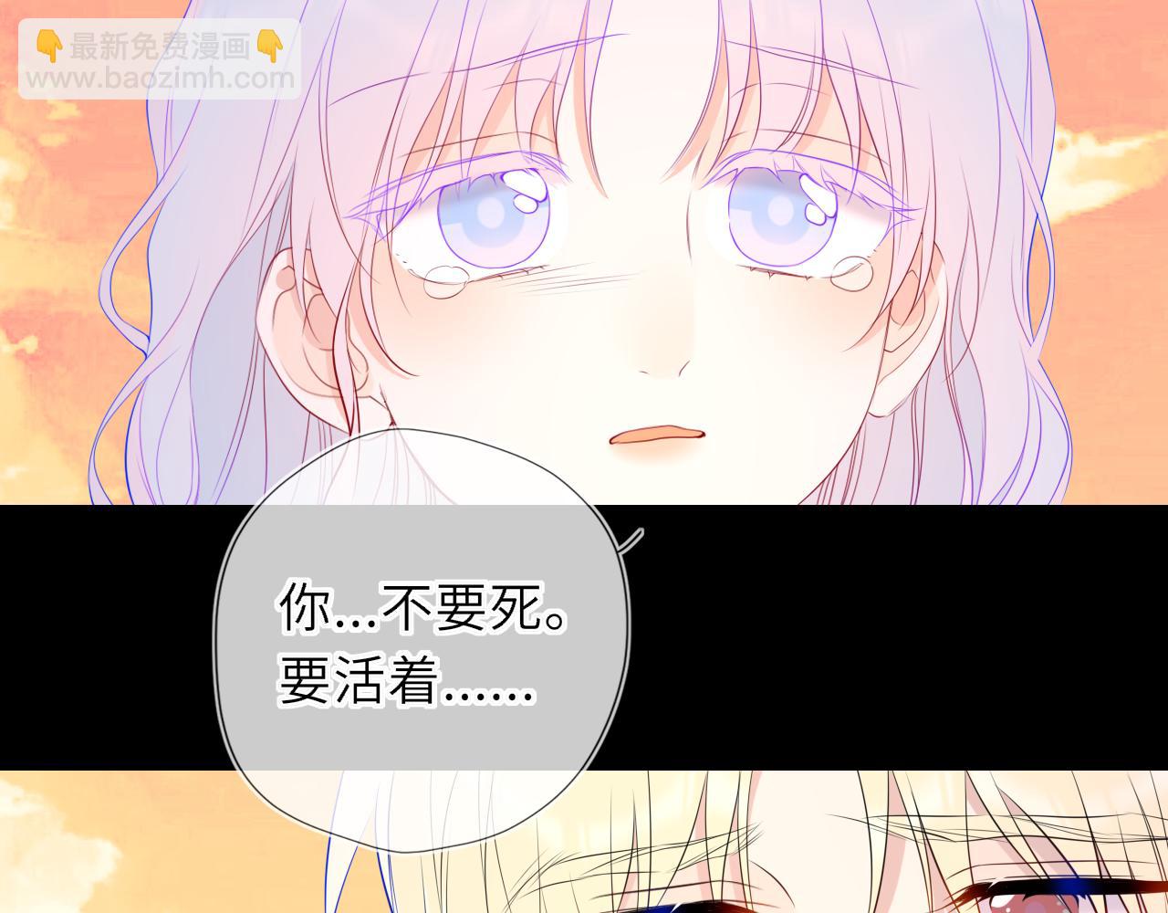 第48话 《诗与海》下(1/2)-第378话