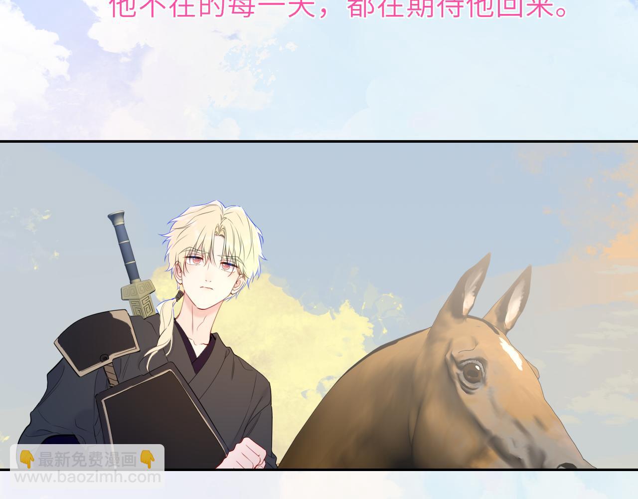 第48话 《诗与海》下(1/2)-第378话