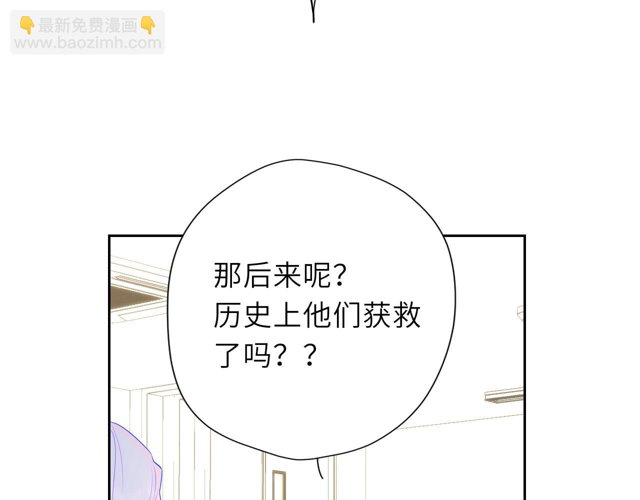 第48话 《诗与海》下(1/2)-第378话