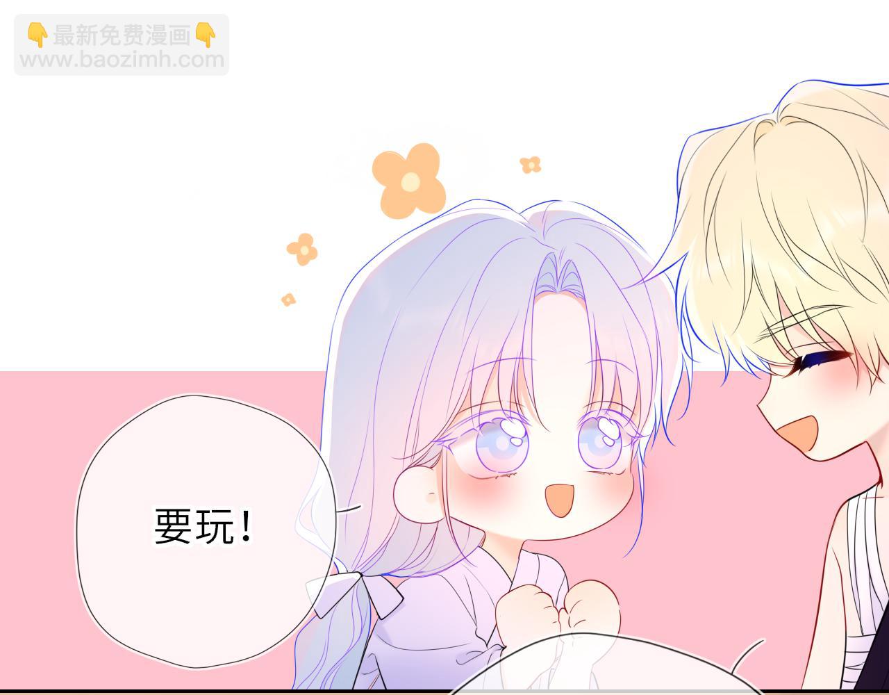 第48话 《诗与海》下(1/2)-第378话