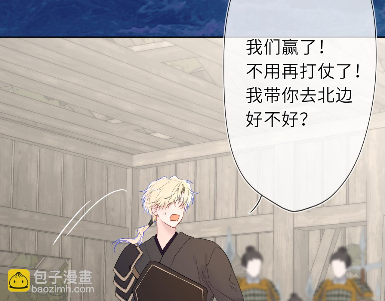 第48话 《诗与海》下(1/2)-第378话