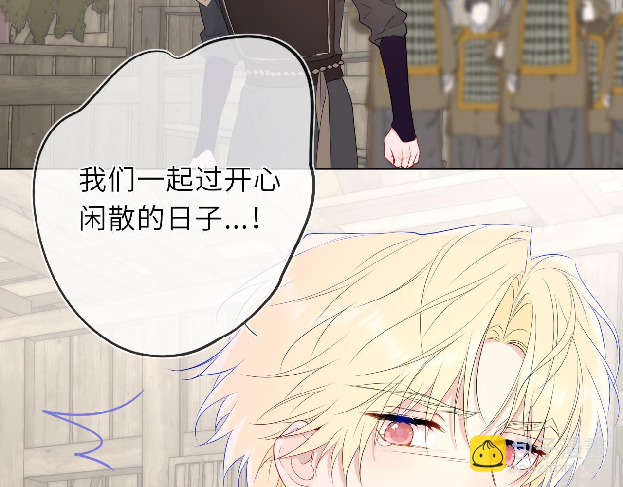 第48话 《诗与海》下(1/2)-第378话