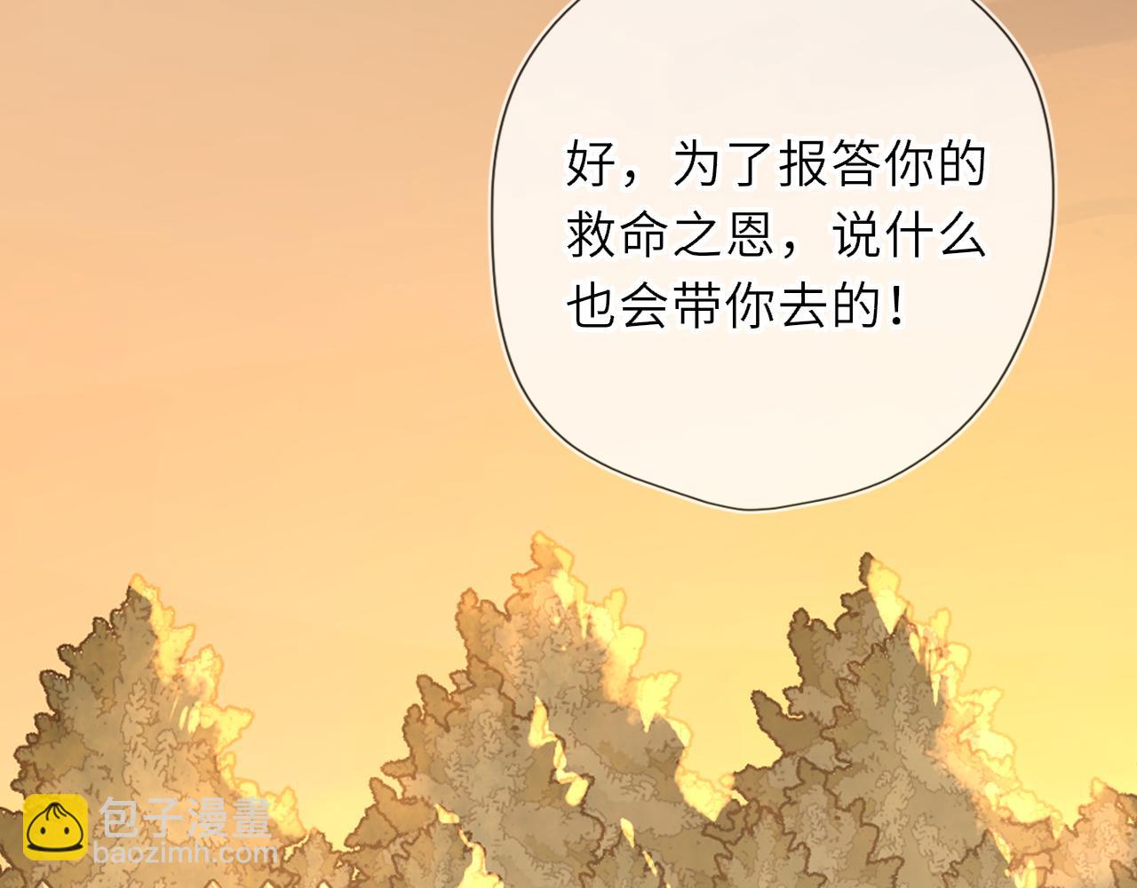 第48话 《诗与海》下(1/2)-第378话