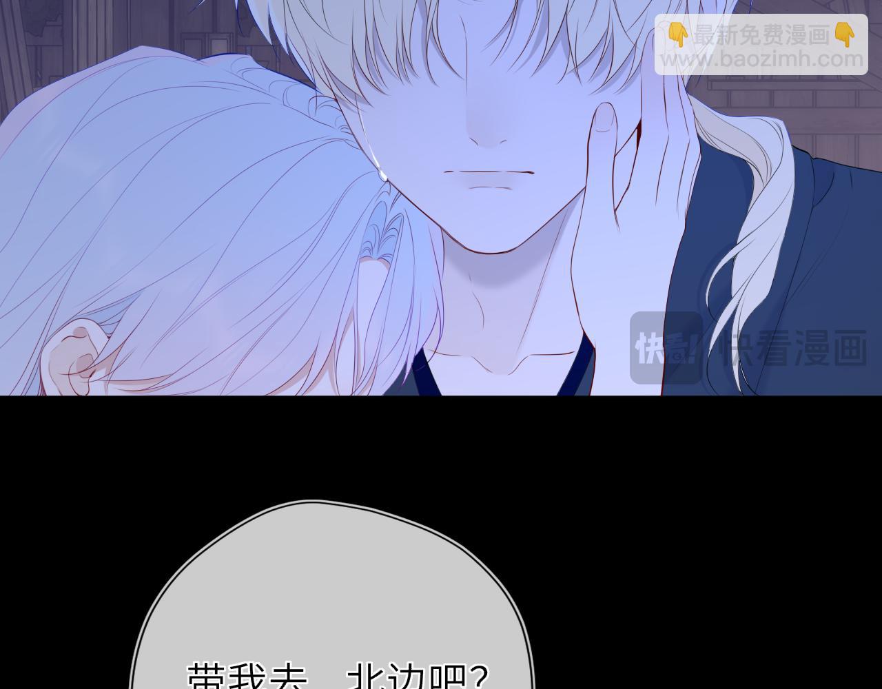 第48话 《诗与海》下(1/2)-第378话