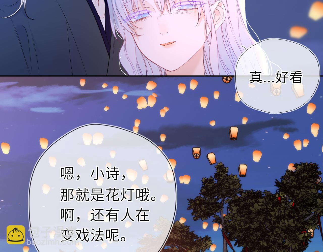 第48话 《诗与海》下(1/2)-第378话