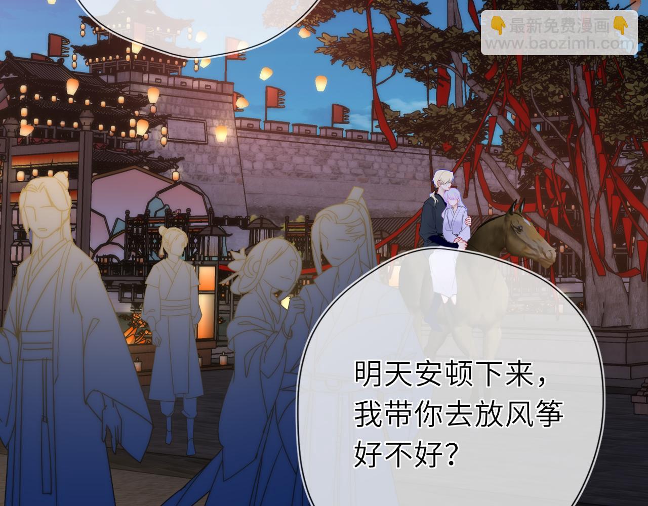 第48话 《诗与海》下(1/2)-第378话